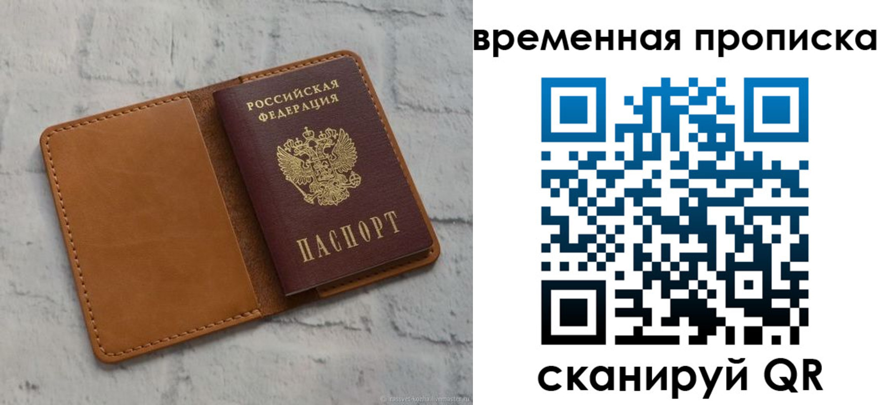 прописка поиск в Тихвине