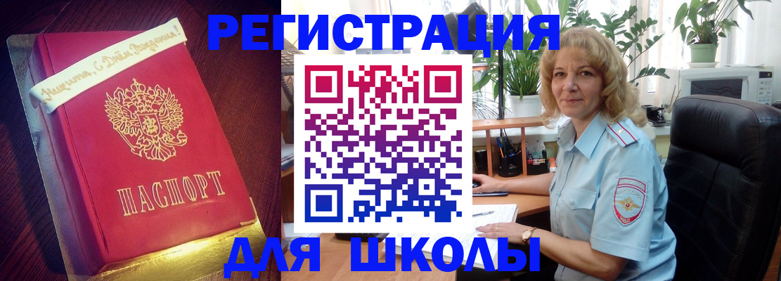 прописка для военкомата в Тихвине