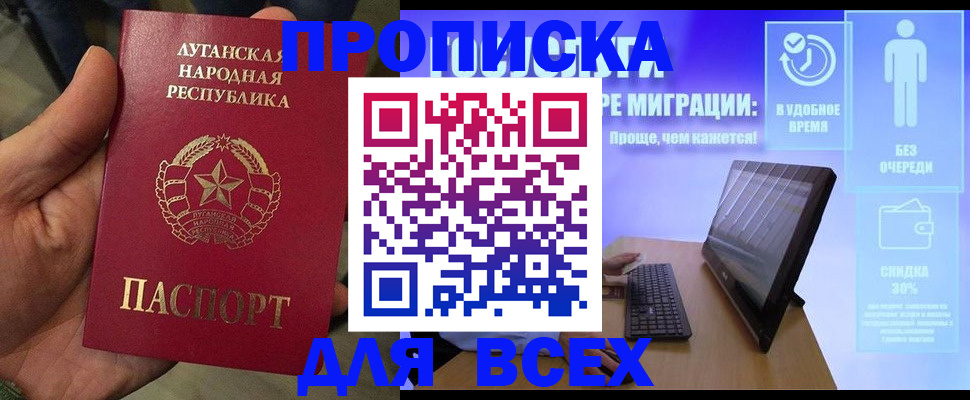 регистрация для школы в Тихвине