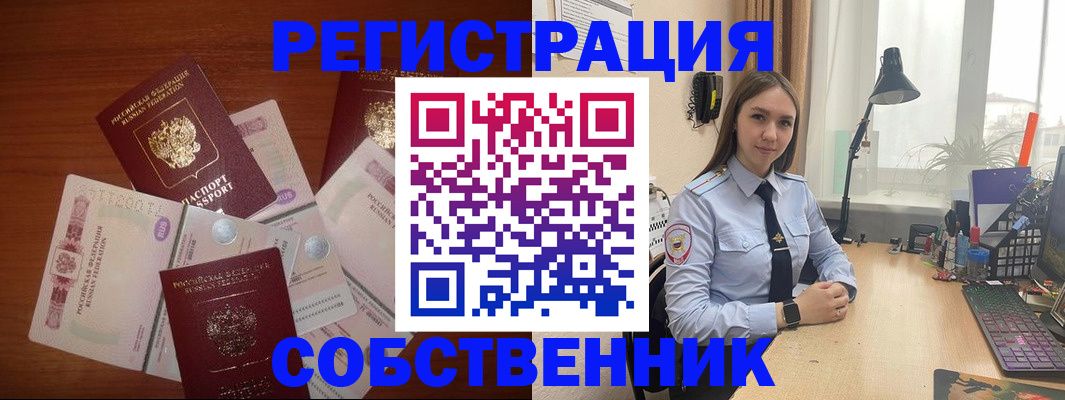 прописка паспорт в Тихвине