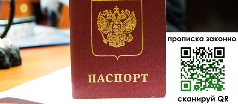 регистрация в Тихвине регистрация в Тихвине